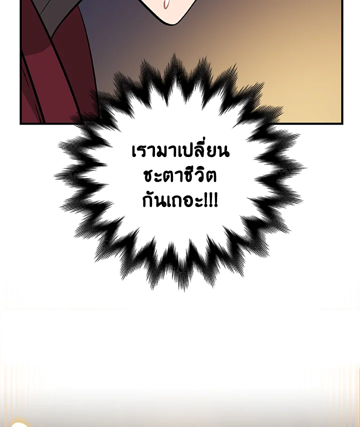 หน้า 115