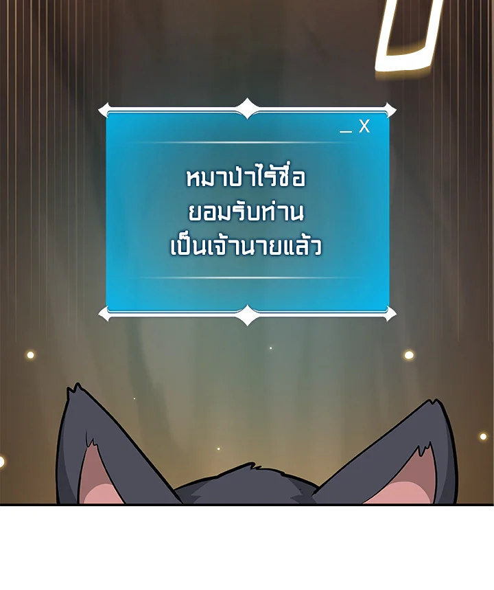 หน้า 117