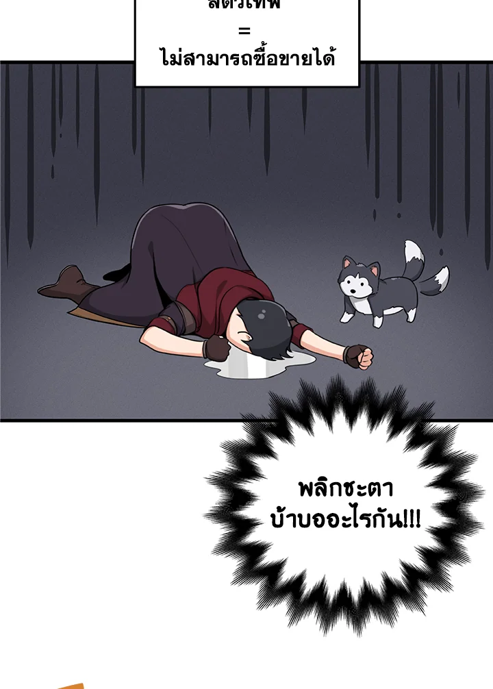 หน้า 121
