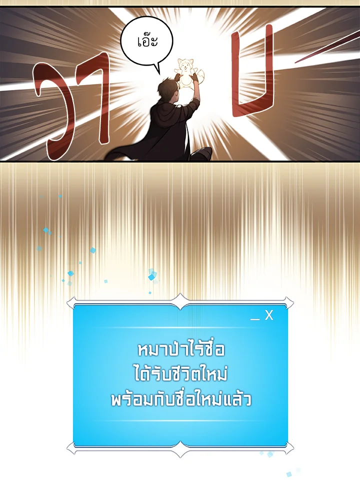 หน้า 128