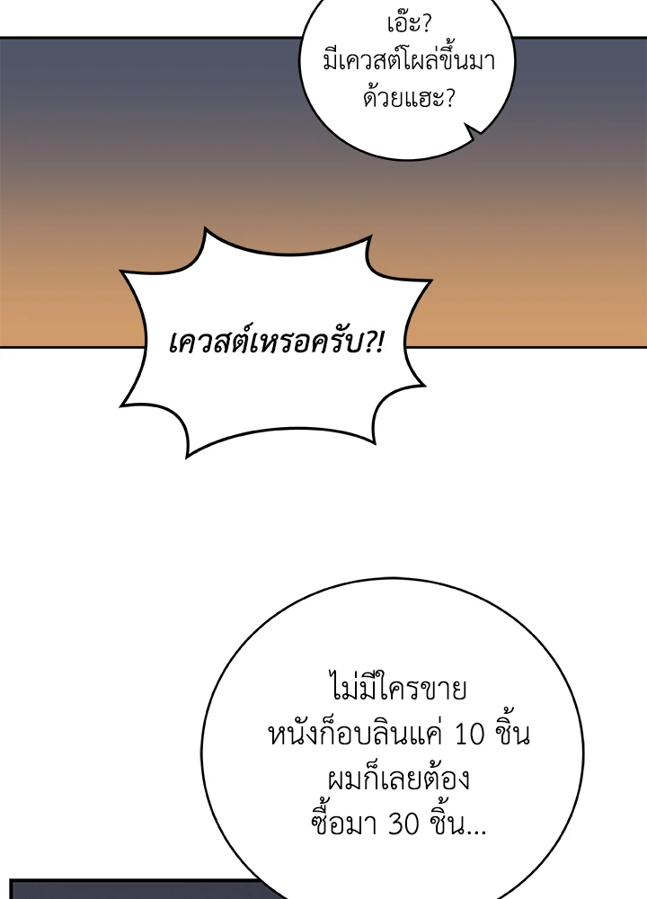 หน้า 89