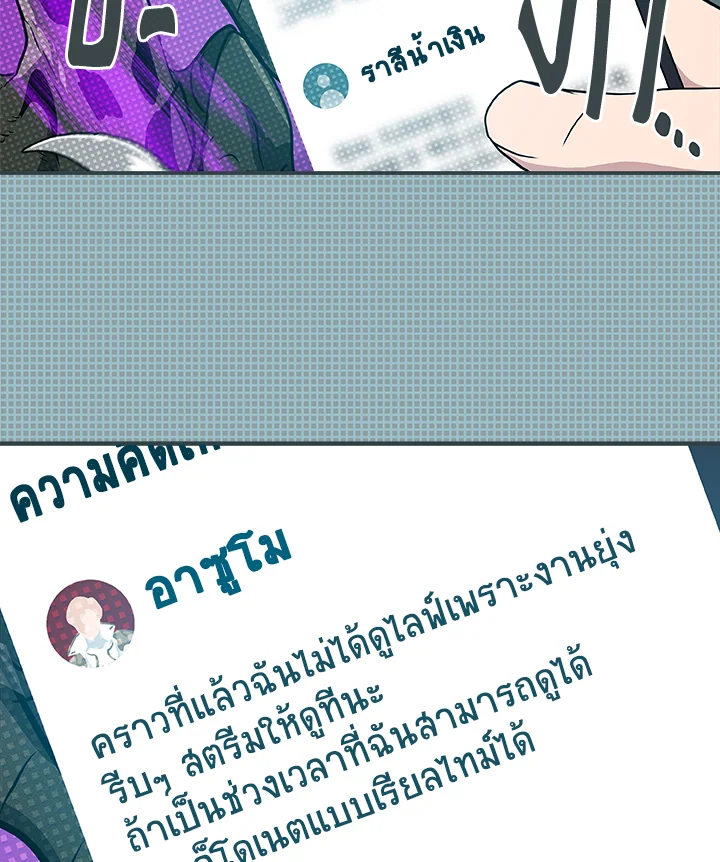 หน้า 101
