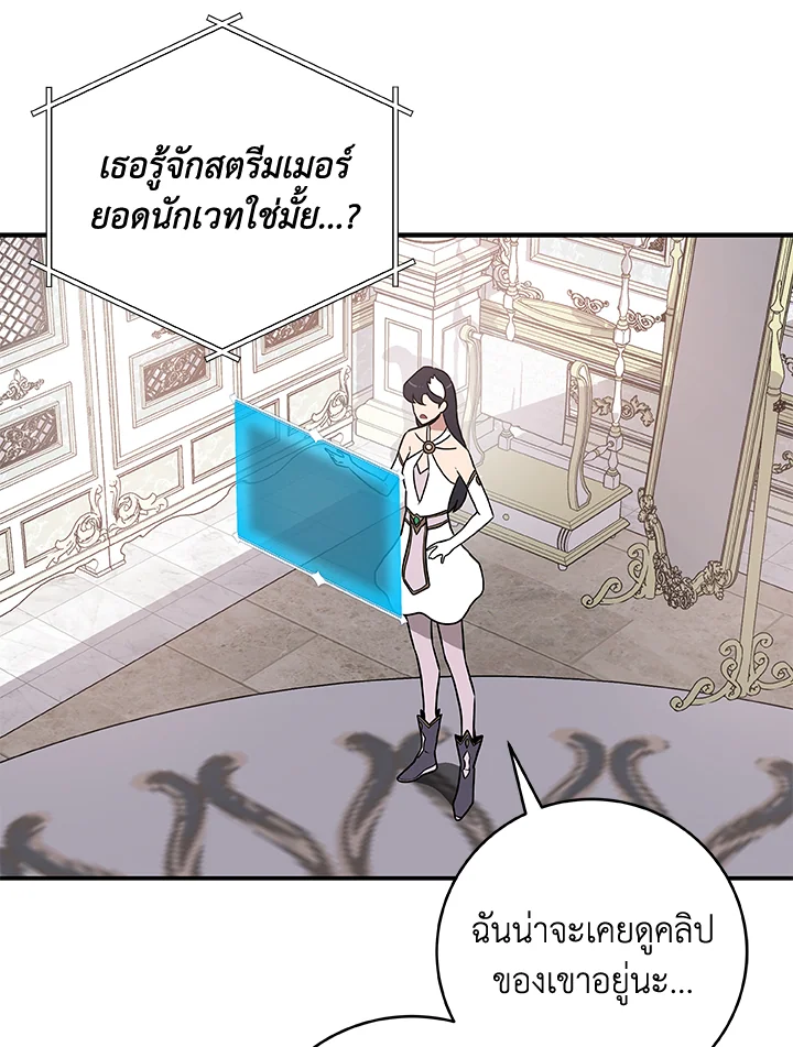 หน้า 57