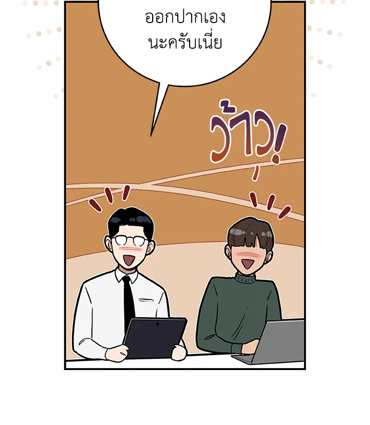 หน้า 68