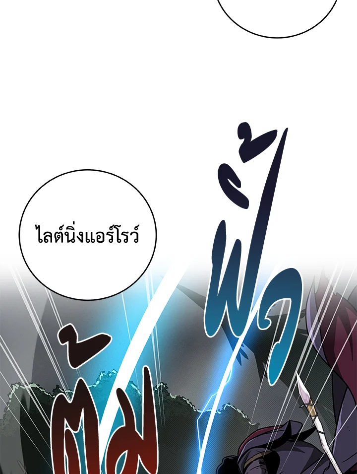 หน้า 101