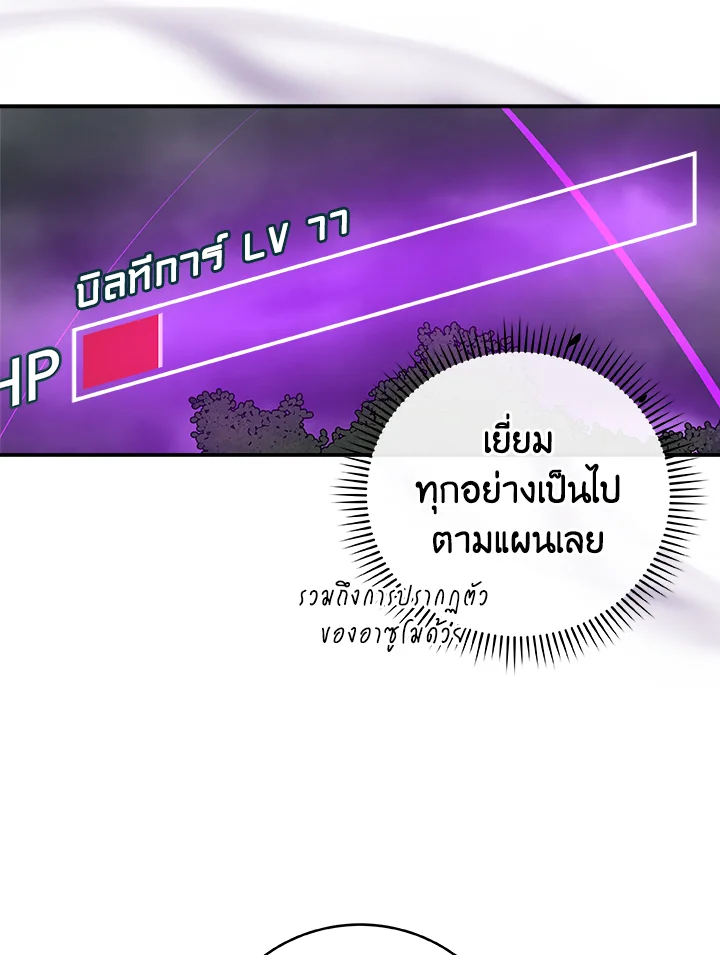 หน้า 104