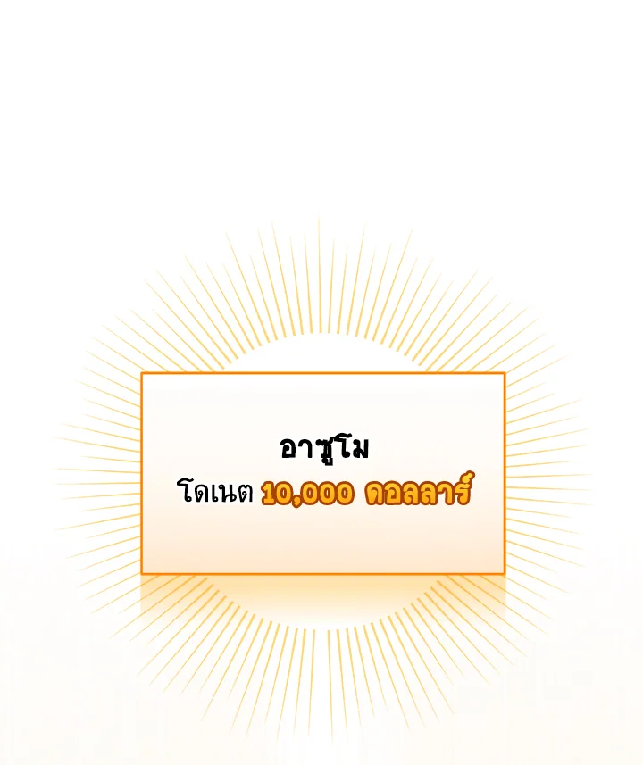หน้า 106