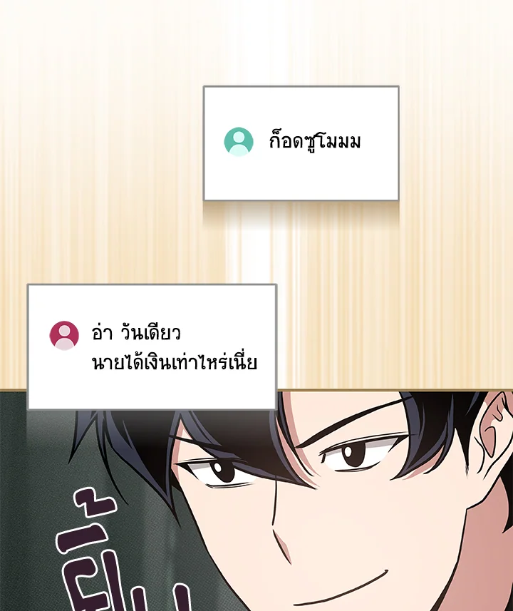 หน้า 107