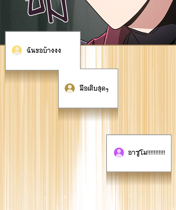 หน้า 108