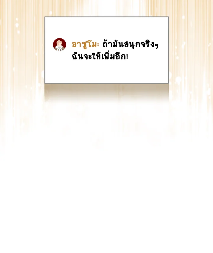 หน้า 109