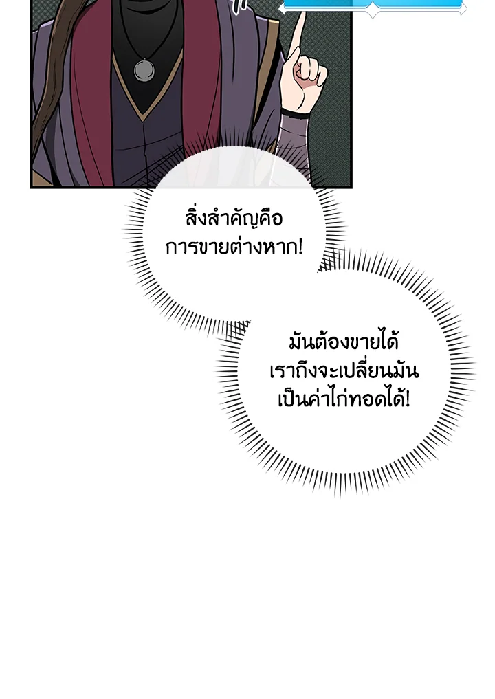 หน้า 102