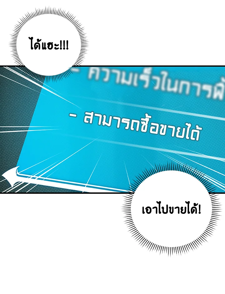 หน้า 103
