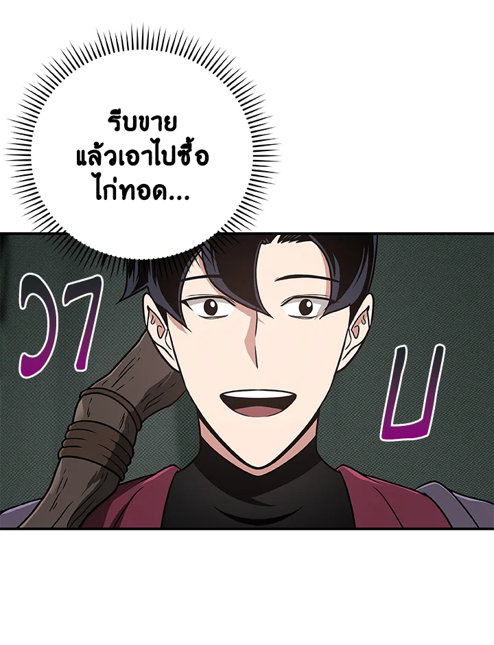 หน้า 104