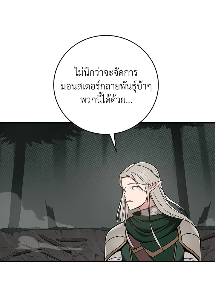 หน้า 110