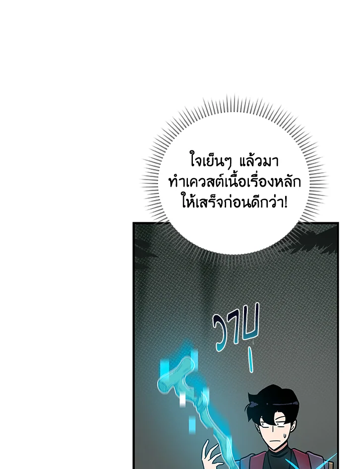 หน้า 111