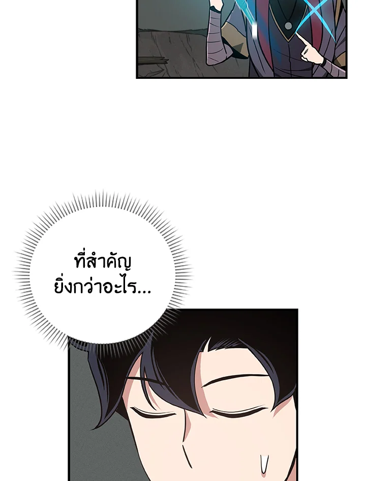 หน้า 112