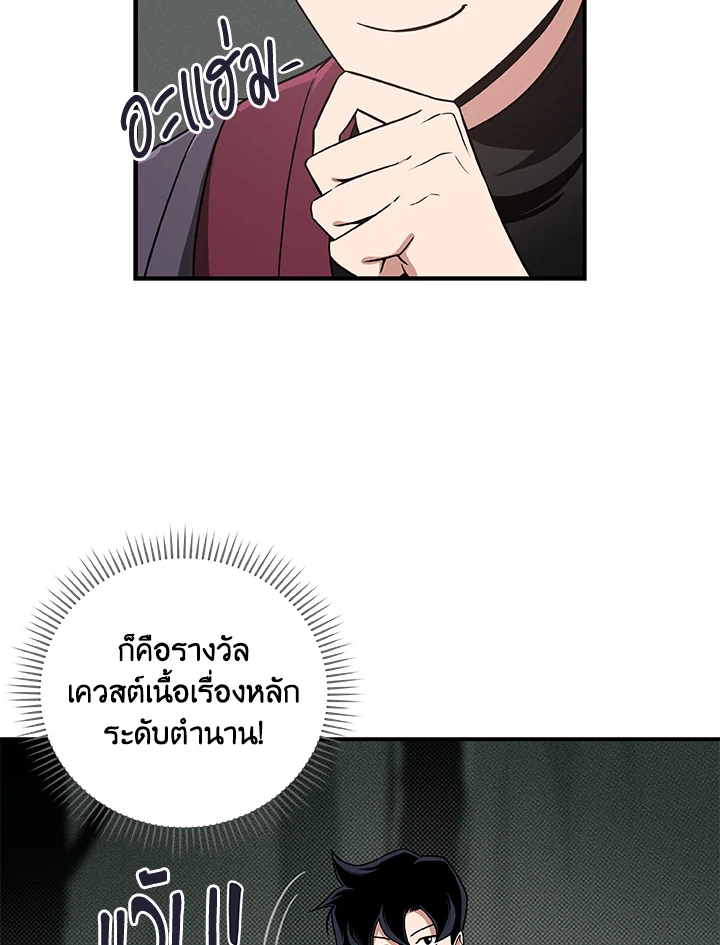 หน้า 113