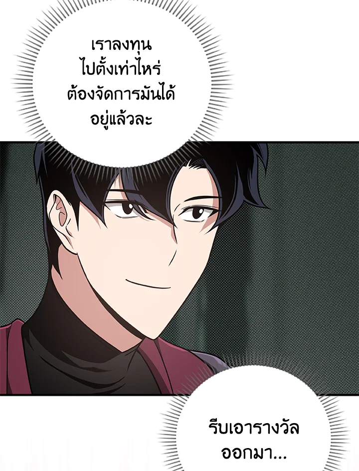 หน้า 115