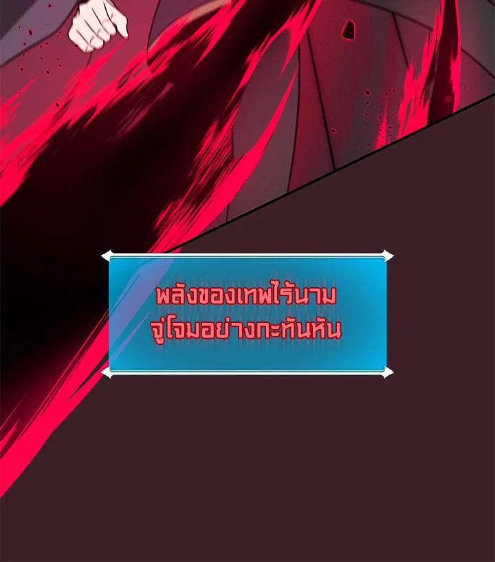 หน้า 119