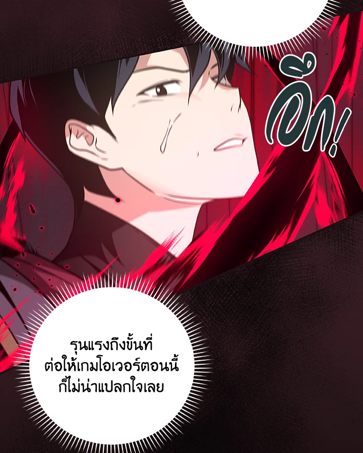 หน้า 123