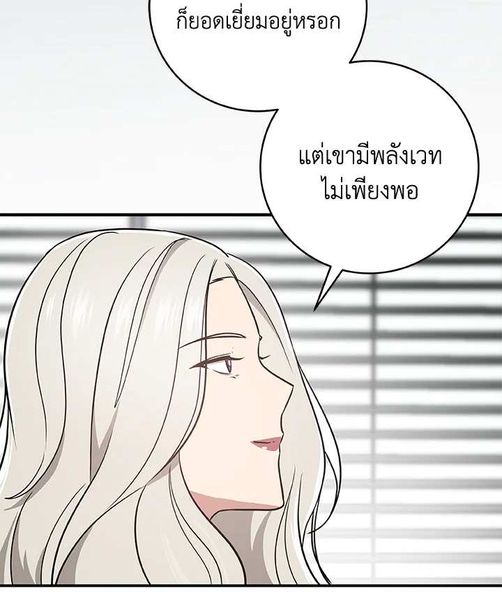 หน้า 67
