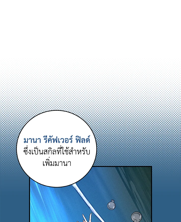 หน้า 68