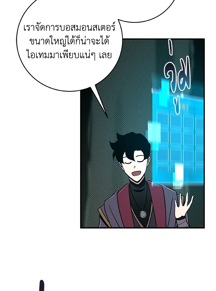 หน้า 90