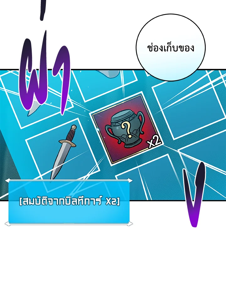 หน้า 91