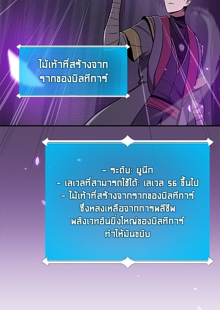 หน้า 100