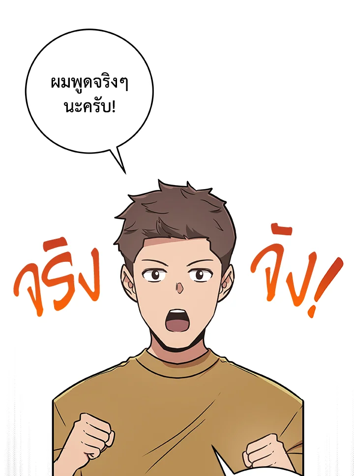 หน้า 107