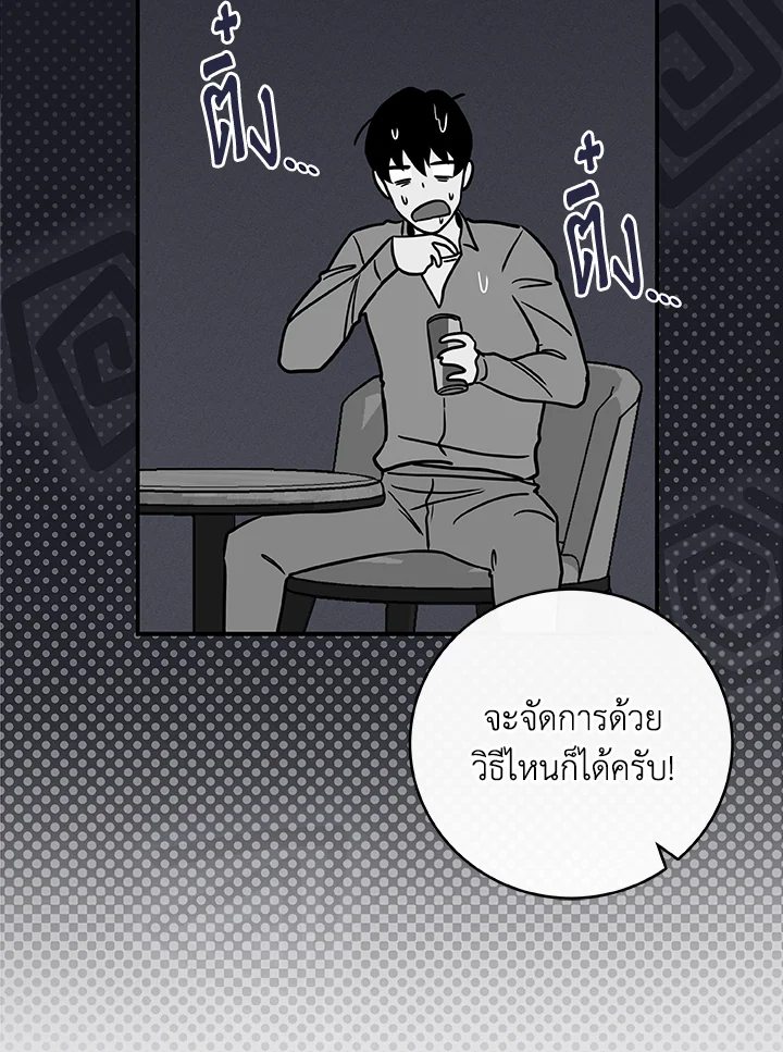 หน้า 110