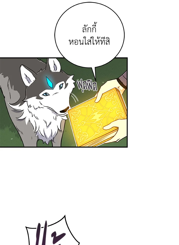 หน้า 74