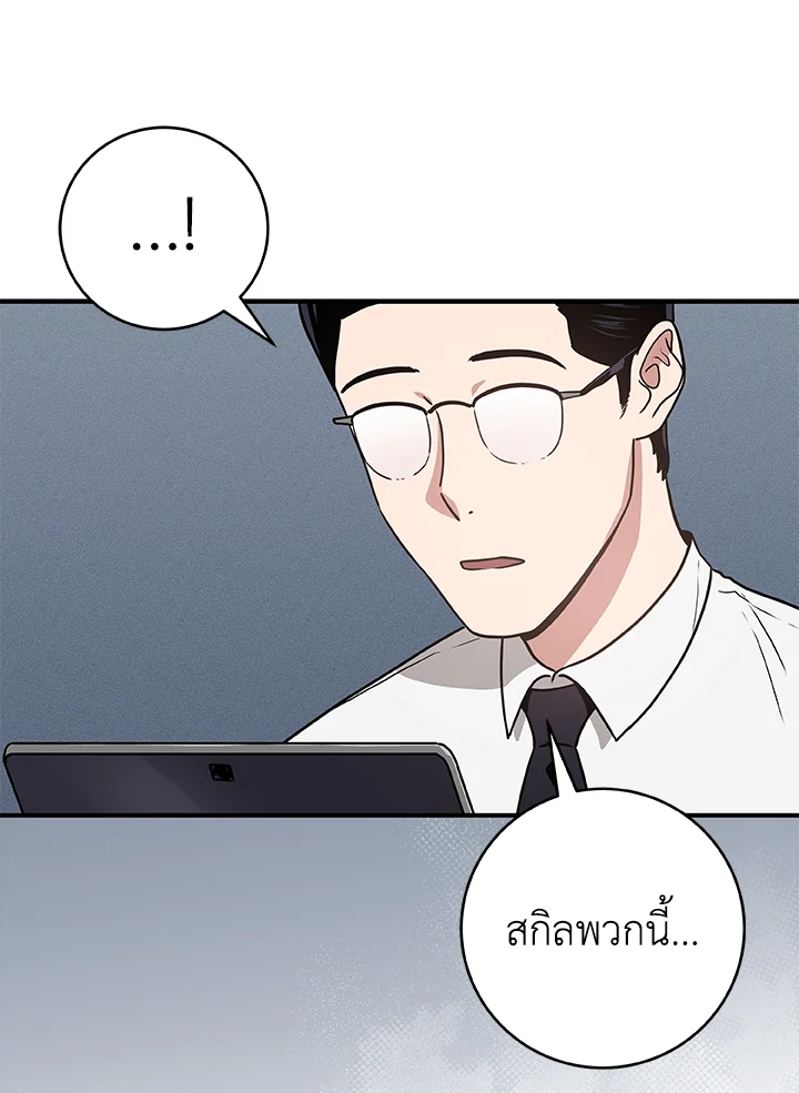 หน้า 71