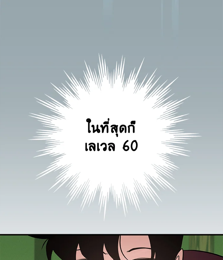 หน้า 95