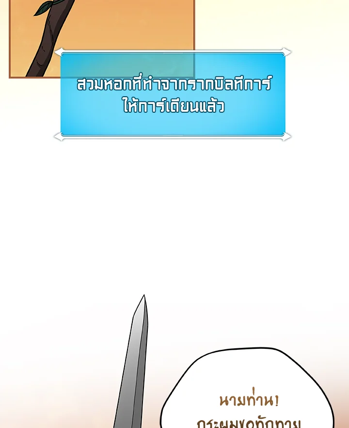 หน้า 85