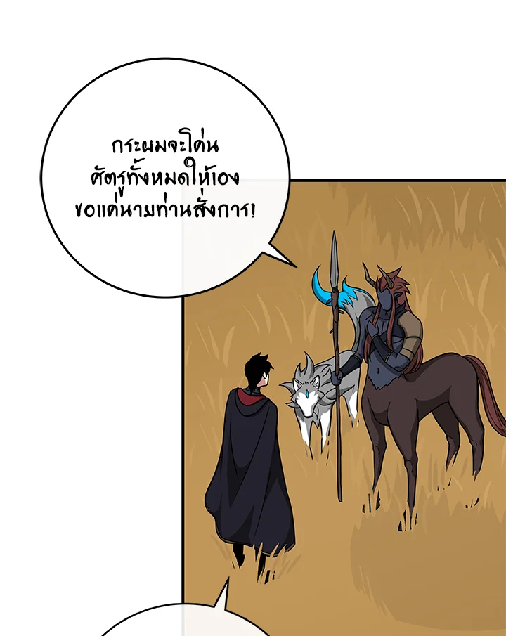 หน้า 91