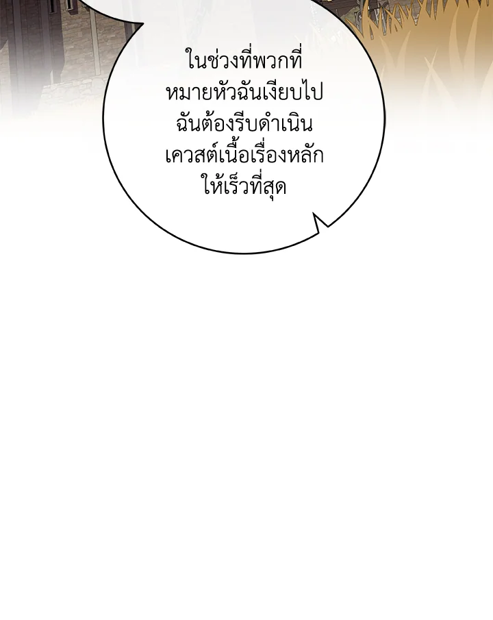 หน้า 95