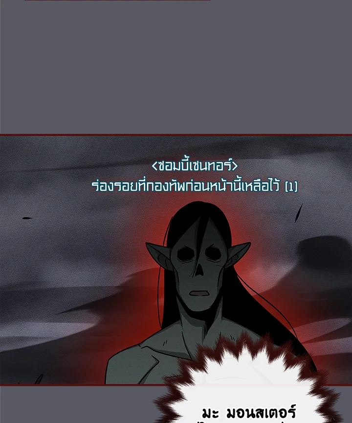 หน้า 111