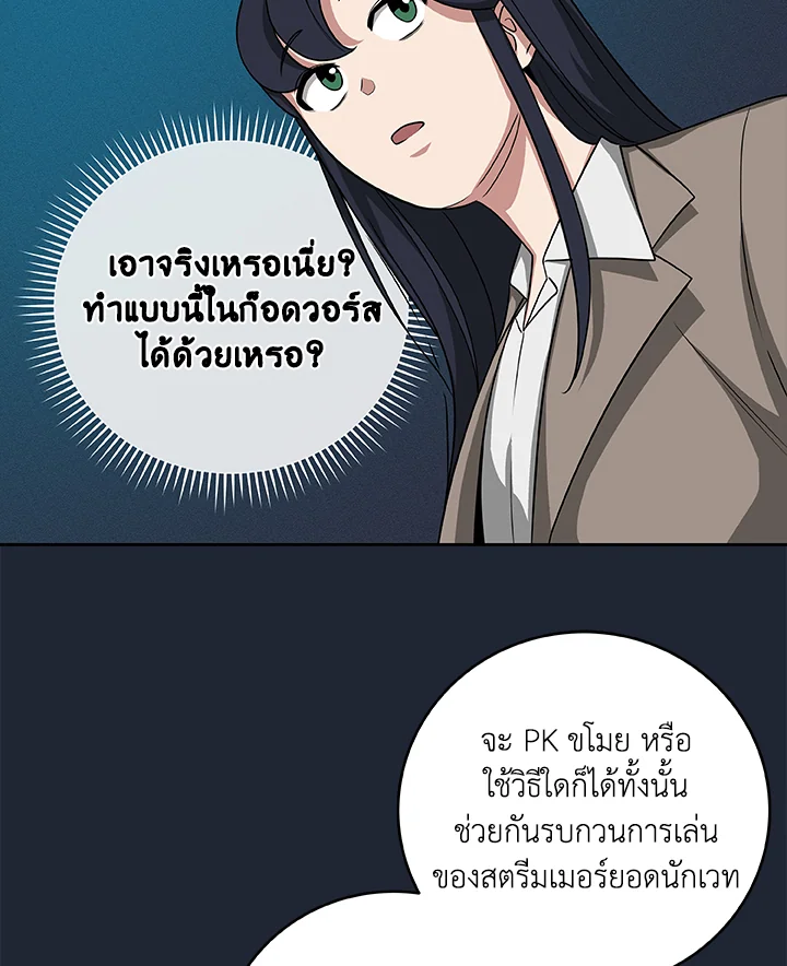 หน้า 60