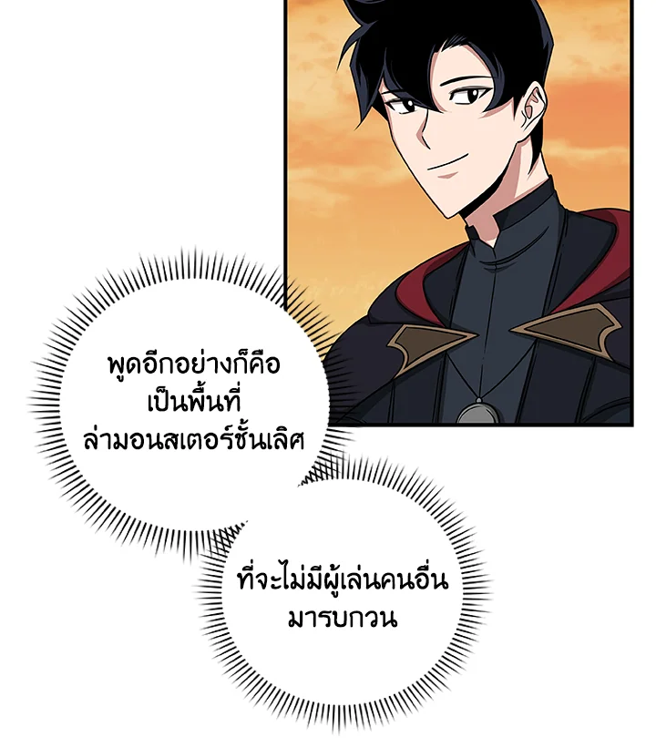 หน้า 76