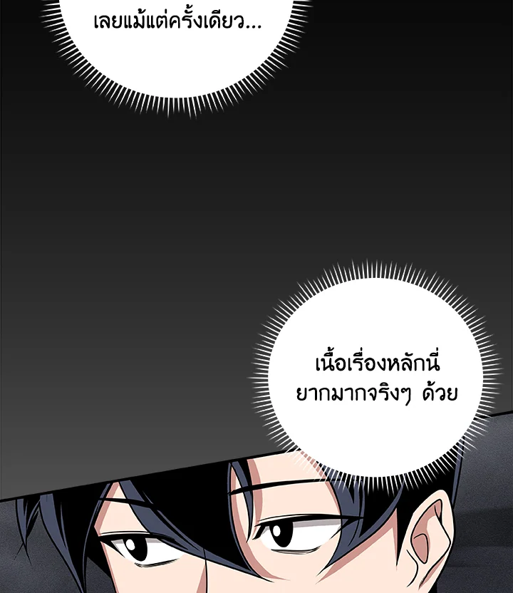 หน้า 83