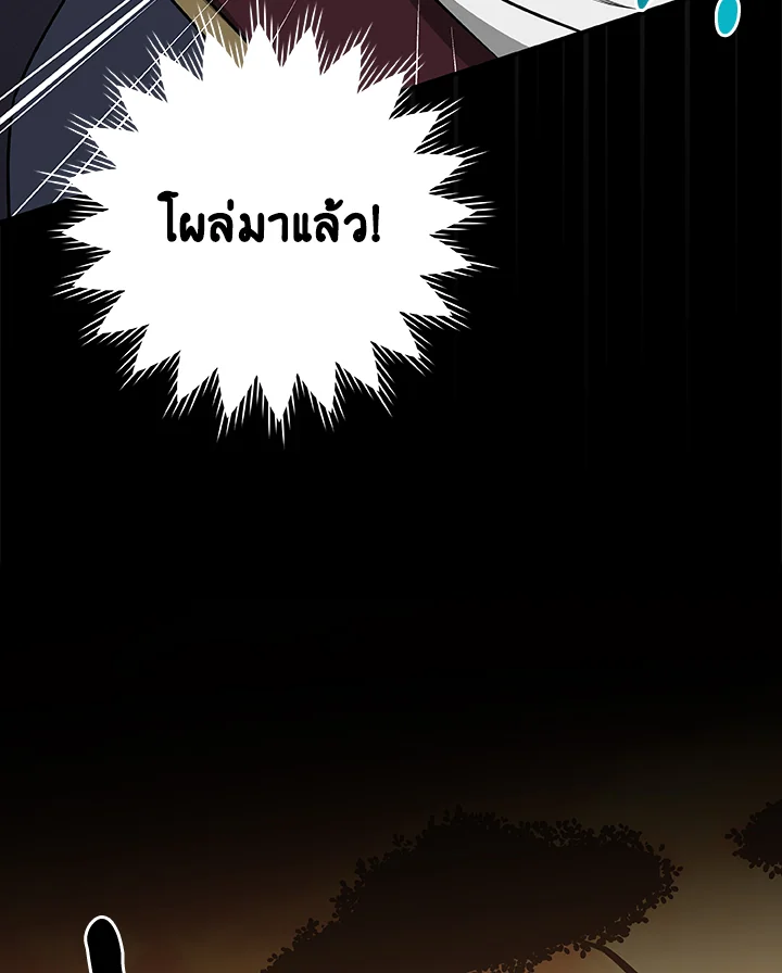 หน้า 106