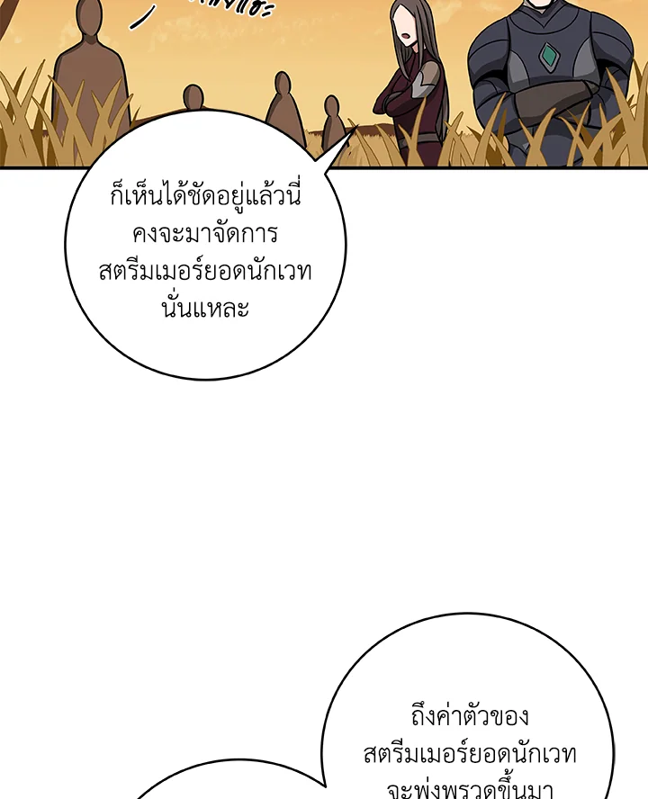 หน้า 82