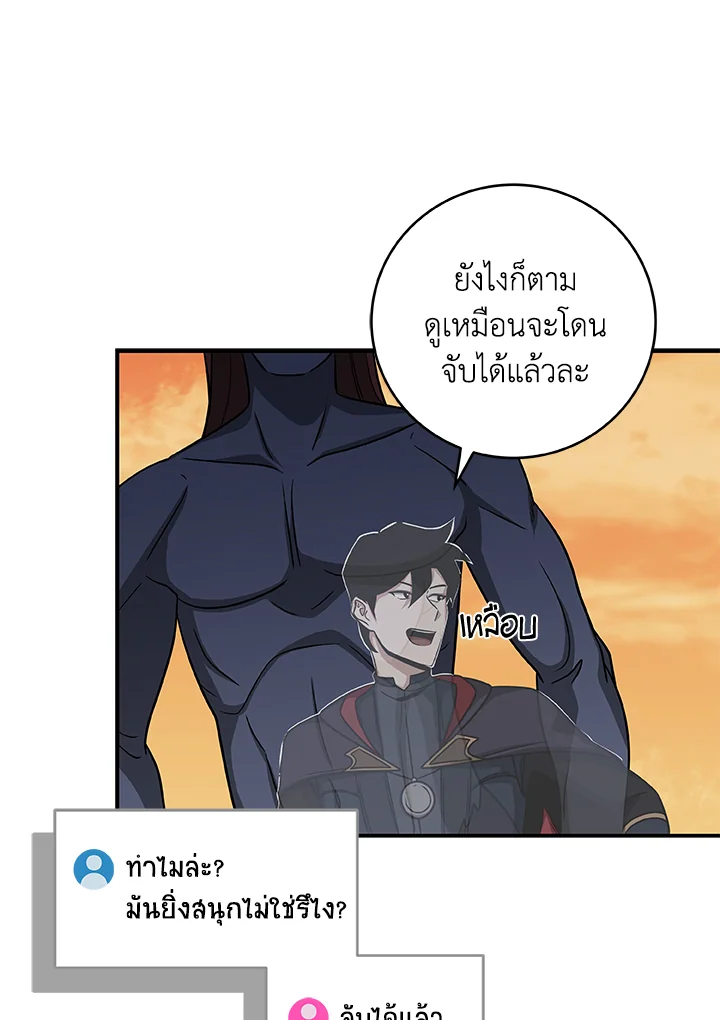หน้า 61