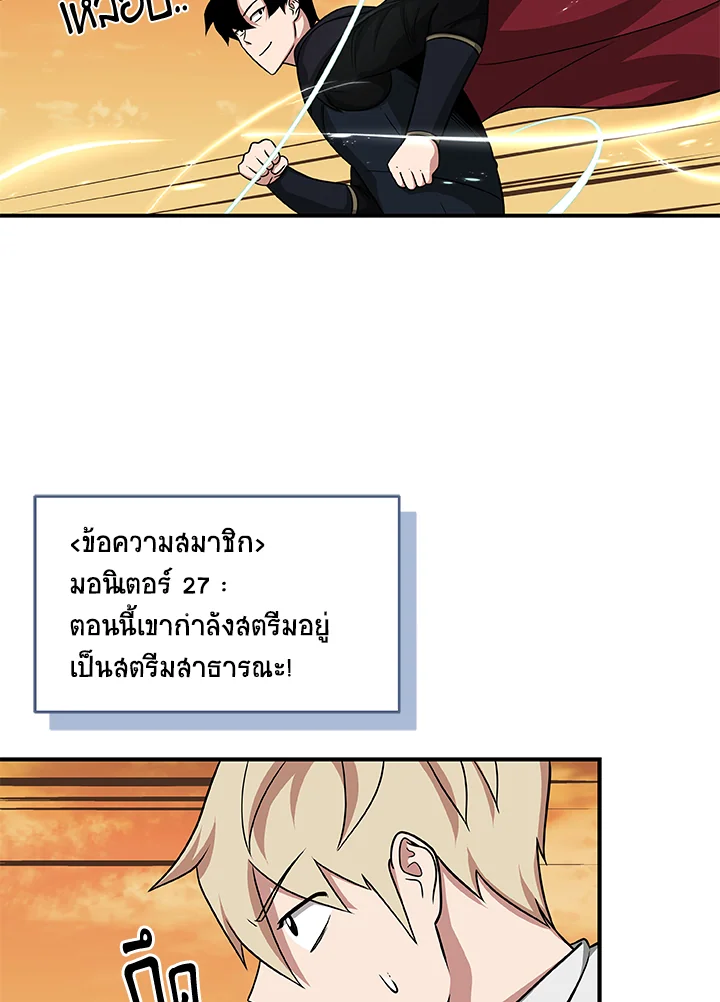 หน้า 75