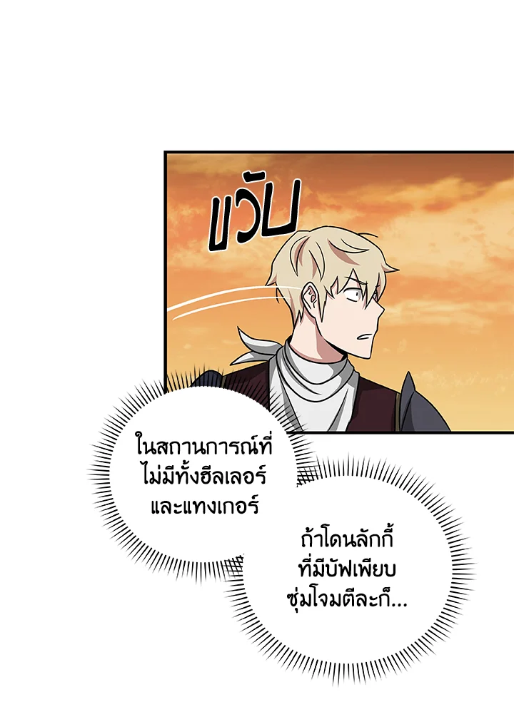 หน้า 87