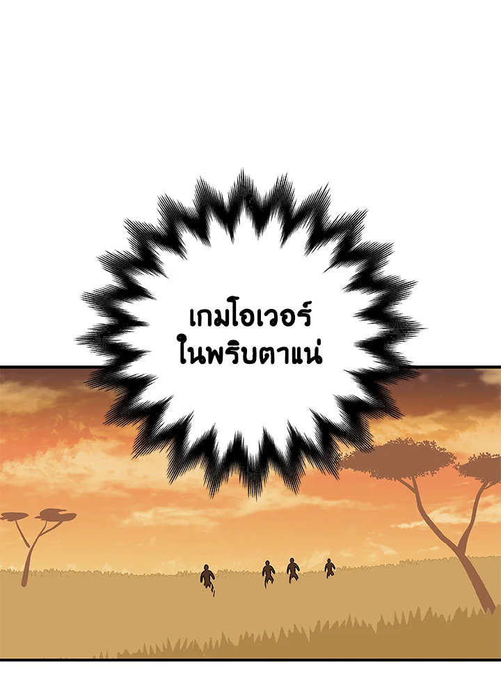 หน้า 88