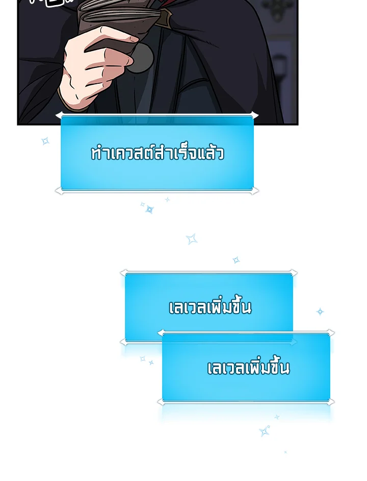 หน้า 59
