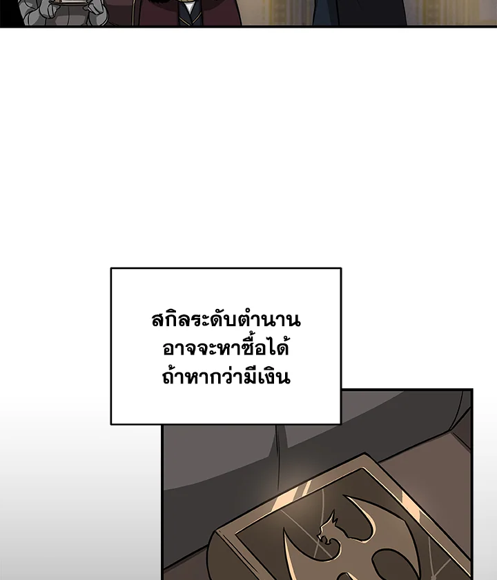 หน้า 67