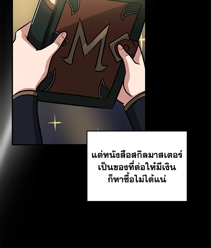 หน้า 69